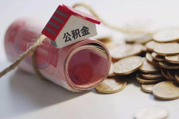 自贡公积金封存的钱怎么取出来（公积金封存怎么提取现金）